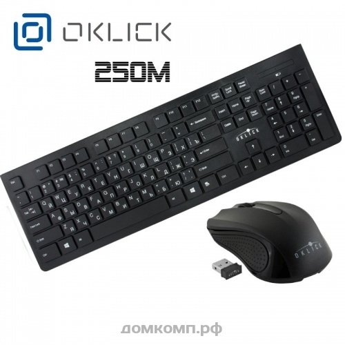 Комплект беспроводной Oklick 250M